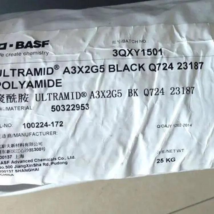 A 3HG5 BK00564 玻纤增强 阻燃V0级PA66德国巴斯夫
