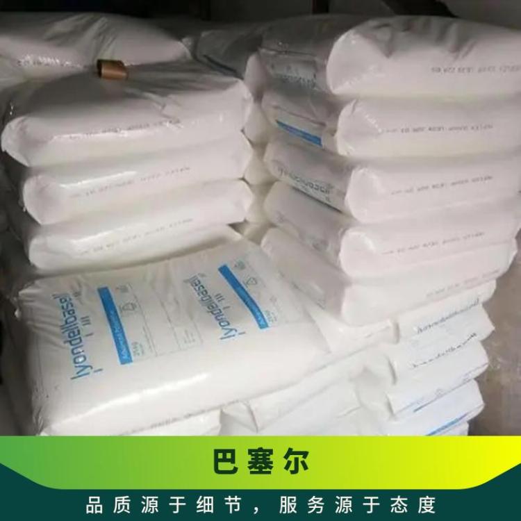巴塞尔 正牌料 本色 流延薄膜 颗粒 挤出级 袋装 Hifax EKS 226P
