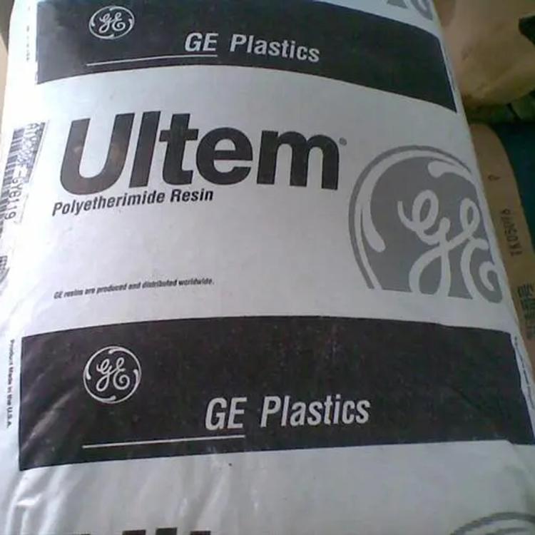 SABIC 沙伯基础 ULTEM PEI 1010V 聚醚酰亚胺 阻燃 非增强
