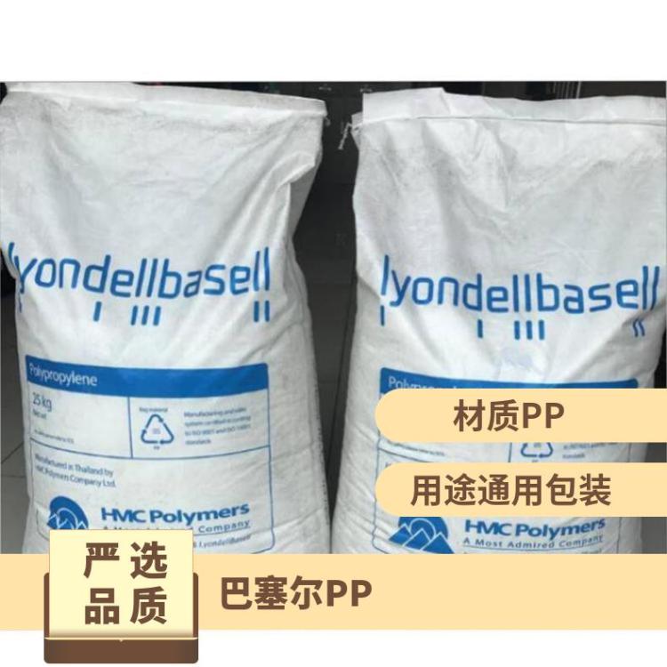 透明 材质pp 注塑级 挤出 Hifax CB 1143 G 韩国 巴塞尔