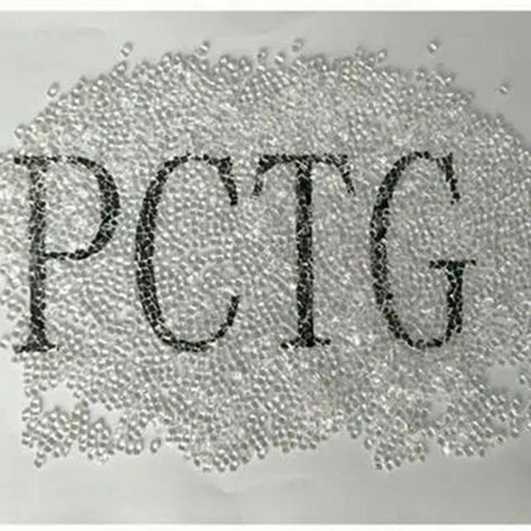 PCTG Eastar BR203 美国伊士曼 小家电的透明件用料 抗冲击抗刮擦