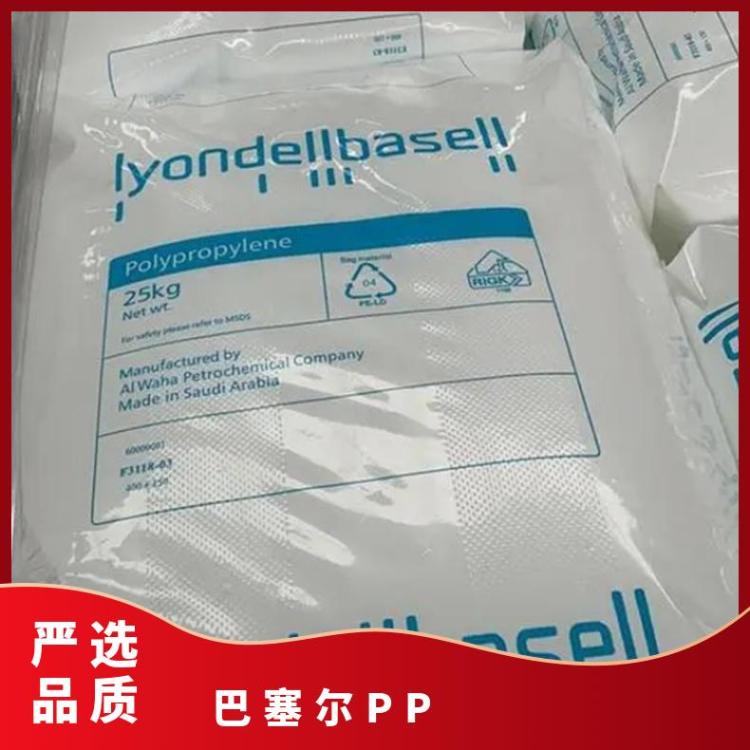 巴塞尔PP 抗紫外线 Clyrell RC124H 材质pp 挤出级