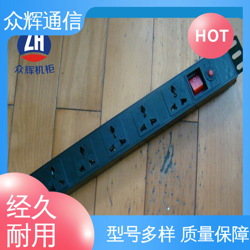 一件包邮 有检测报告 pdu机柜专用插座 电流电压表 众辉