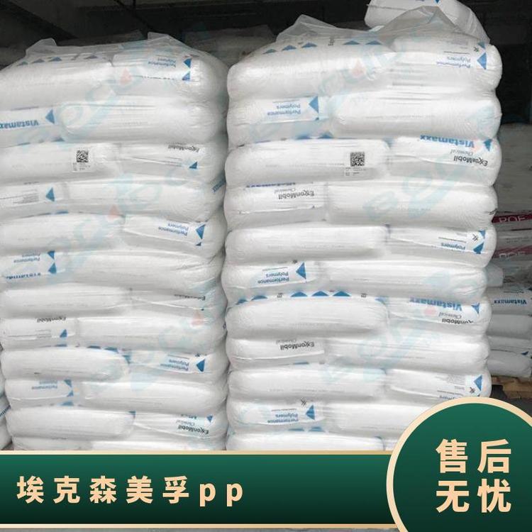 埃克森美孚-pp 注塑级,挤出 ExxonMobil 7011L1 品牌经销 瓶盖专用料
