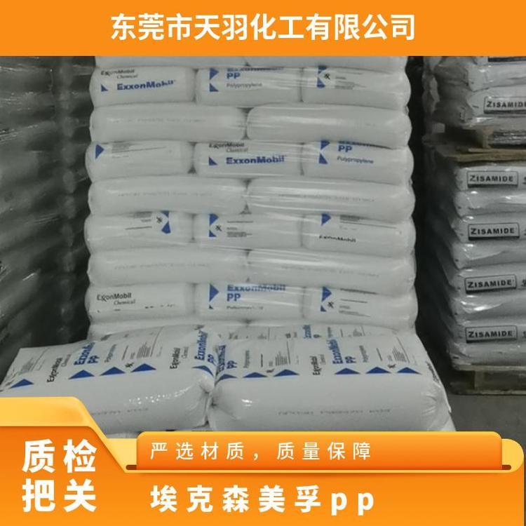 高光泽度 高韧性 耐开裂 耐老化 ExxonMobil 5341E1 埃克森美孚-pp