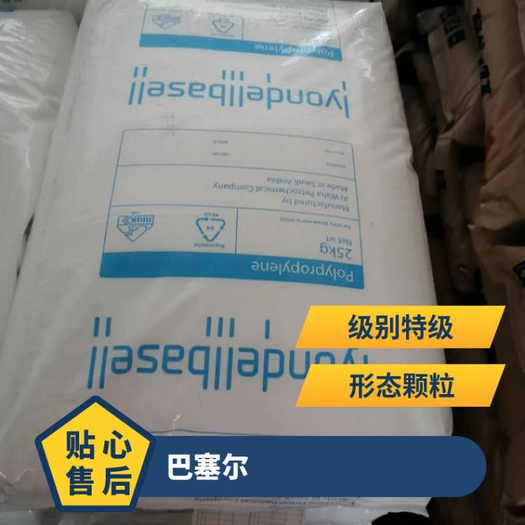 本色 高韧性 袋装 挤出 流延薄膜 颗粒Adstif HA840K 巴塞尔 高流动 耐老化
