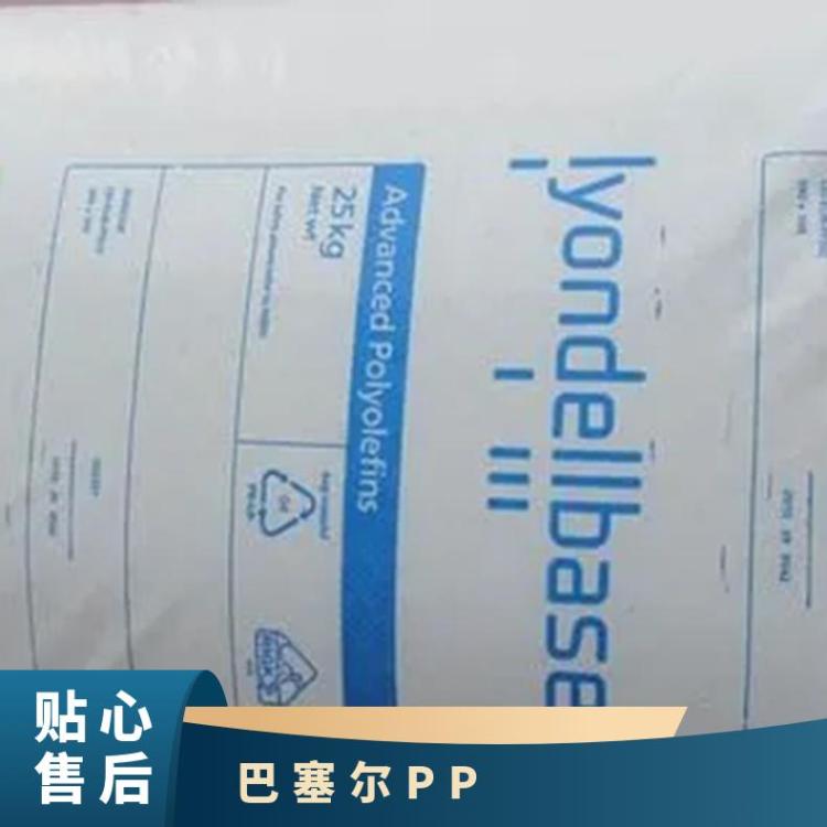 巴塞尔PP 韩国 高抗冲 耐低温高刚性流动滑动 Clyrell EC140R