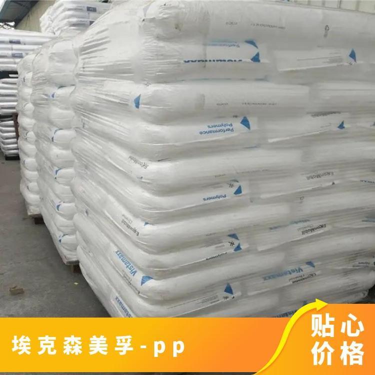 紫外线稳定性 抗粘接性 ExxonMobil 7033E3 注塑级,挤出