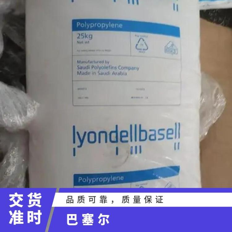 注塑级 Hifax CB 237 G 1312颗粒 本色 挤出 流延薄膜 巴塞尔