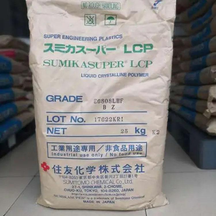日本住友化学 LCP E6606 高强度 低粘度 液晶聚合物原料
