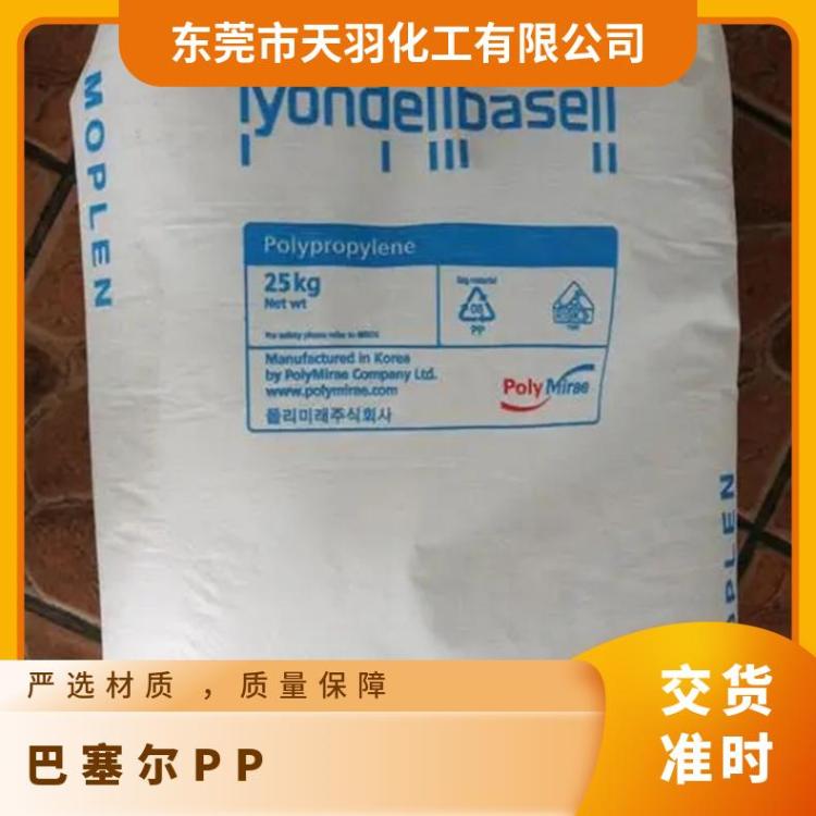 巴塞尔 注塑级 挤出 Hifax CB 131 G透明 材质pp 标准料