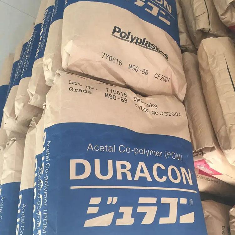 日本宝理 POM CH-20 20%碳纤 导电级 电子电器应用材料