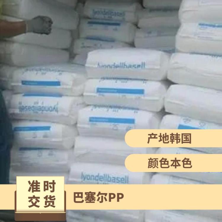 注塑级 韩国 Clyrell RC354N 材质pp 抗紫外线 巴塞尔PP