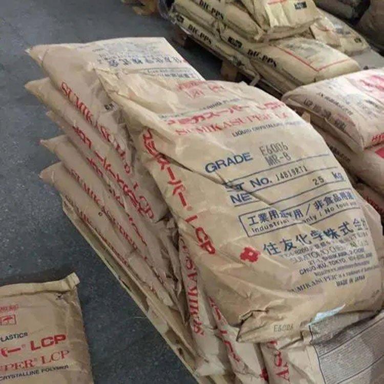 日本住友LCP 注塑级 E6006 阻燃V-0 高流动性 耐热老化 耐化学