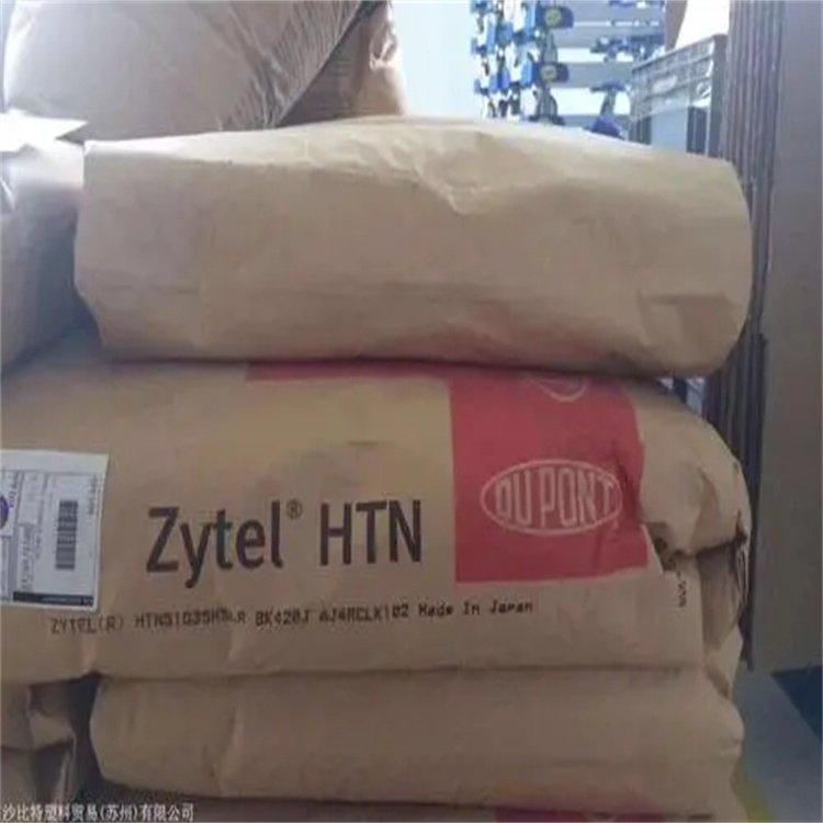 PPA ZytelHTN51GM60THS NC010 50％玻璃 矿物增强 增韧