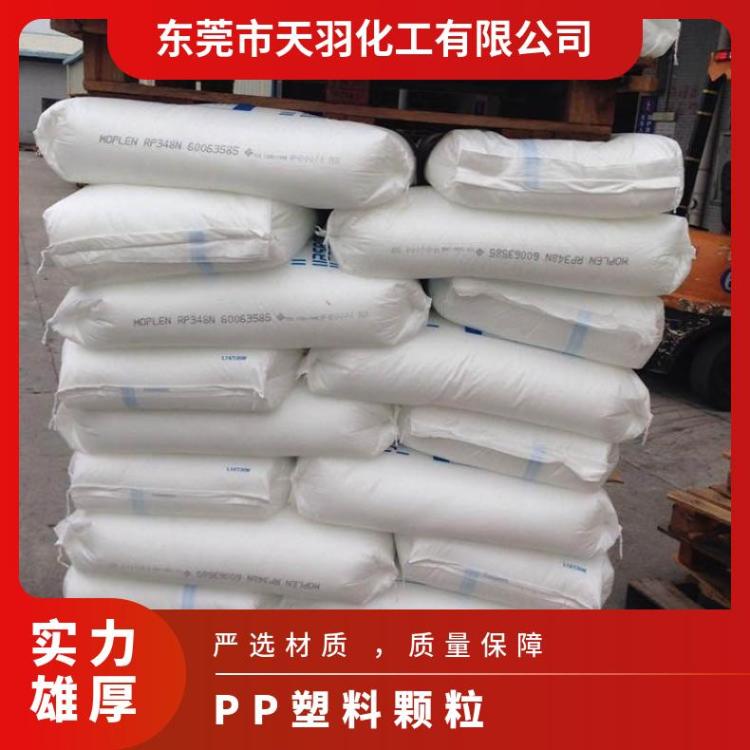 pp 有效成分含量100 薄膜级 抗静电 耐寒耐冲、高韧性 国标 颗粒