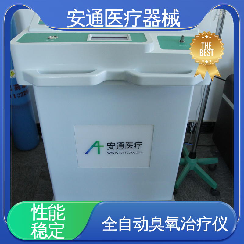 浓度监测仪灯管 一机多用 医用臭氧发生器 安通