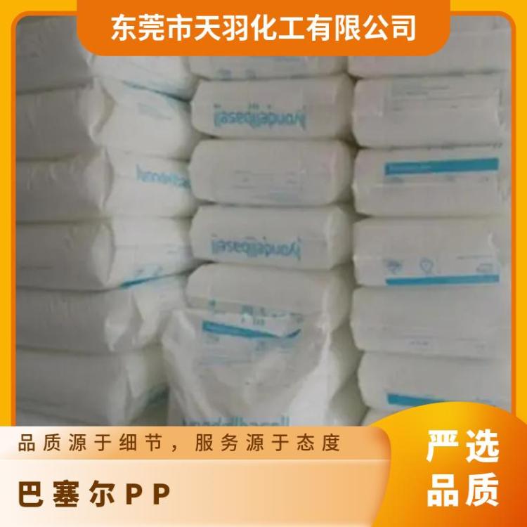 巴塞尔 材质pp 抗紫外线 注塑级 Hifax CB 40 A 标准料