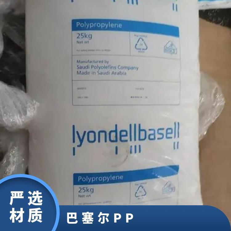 巴塞尔 抗紫外线 Hifax CA 1168 G 材质pp 注塑级 挤出