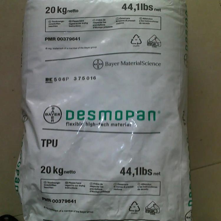 德国拜耳 TPU 1077 塑料原料 拜耳 管材热塑性聚氨酯