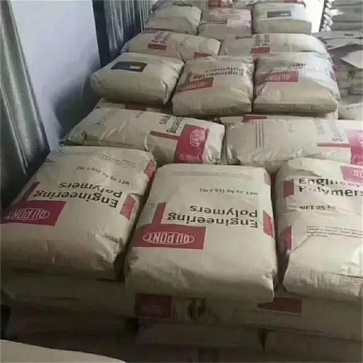 美国杜邦Zytel HTN54G35HSLR NC010 35％玻璃纤维增强 增韧PPA