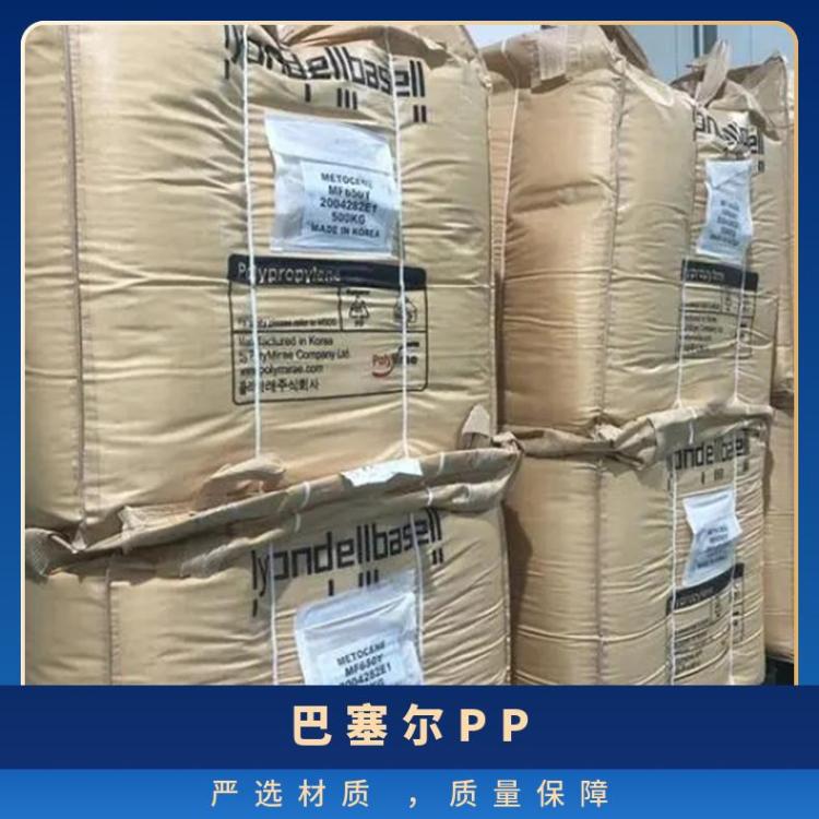 巴塞尔PP 韩国 挤出级 材质pp 抗紫外线 Hifax AA56H
