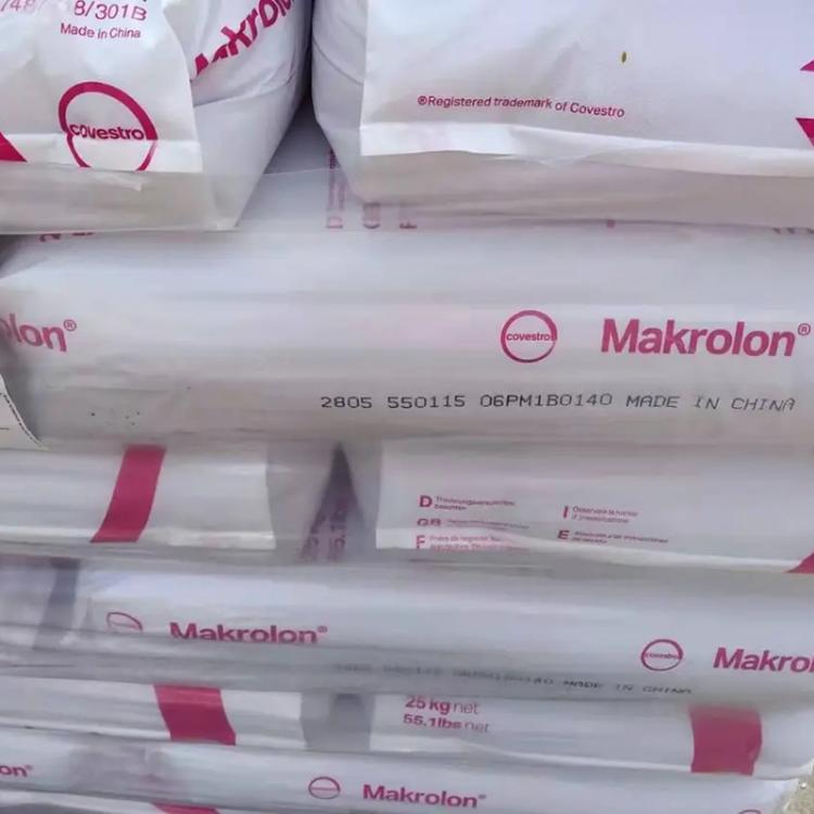 PC德国科思创 Makrolon 6267 易脱模 耐水解