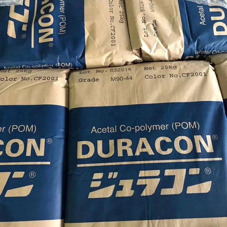 高润滑 高流动性 POM JW-03低磨耗 聚甲醛 赛刚原料