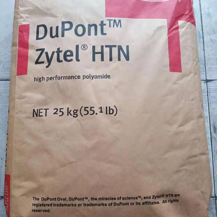 美国杜邦Zytel PPA HTN52G35EF BK420热稳定性 玻纤增强35% 塑胶原料