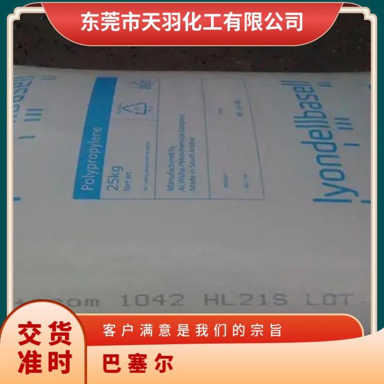 Hifax EP2 015/60 M 流延薄膜 食品医药包装 颗粒 挤出 注塑级 巴塞尔