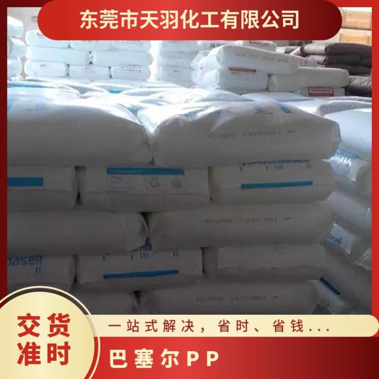 巴塞尔 Clyrell EC348P 抗紫外线 韩国 材质pp 注塑级,挤出