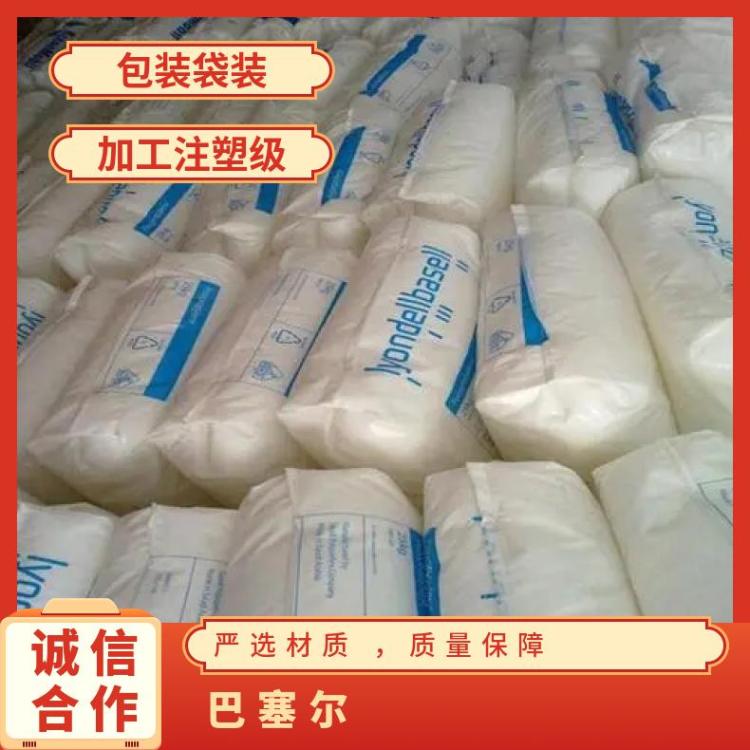 巴塞尔 本色 良好粘结性 流延薄膜 挤出 注塑级 颗粒 Hifax CA 60 C/M 1750