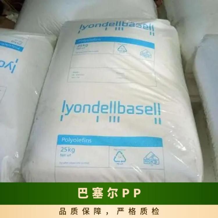 Clyrell EC340Q 品牌经销 标准料 韩国 规格A4 透明级 材质pp 巴塞尔P