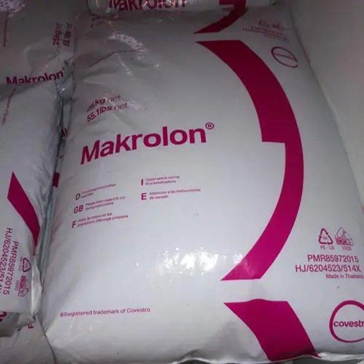 PC德国科思创 Makrolon 2458 易脱模 耐水解