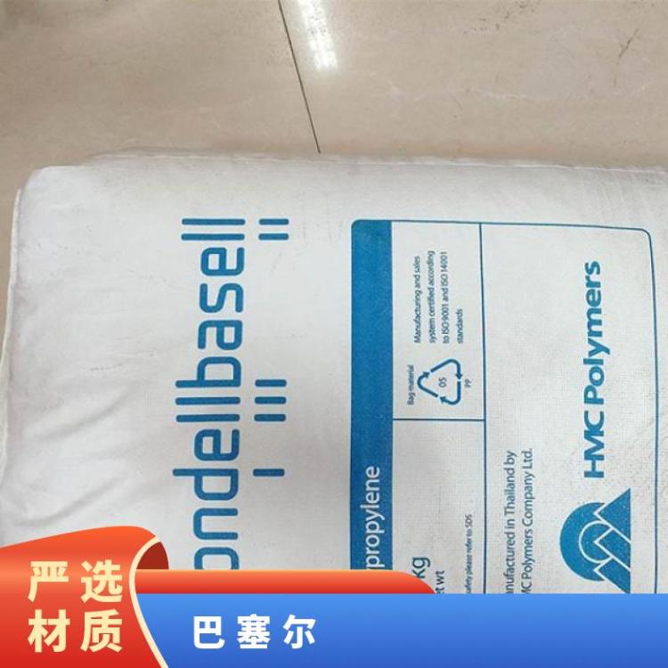 袋装 高韧性 流延薄膜 牌号Adstif HA740R 挤出级 颗粒 本色 巴塞尔