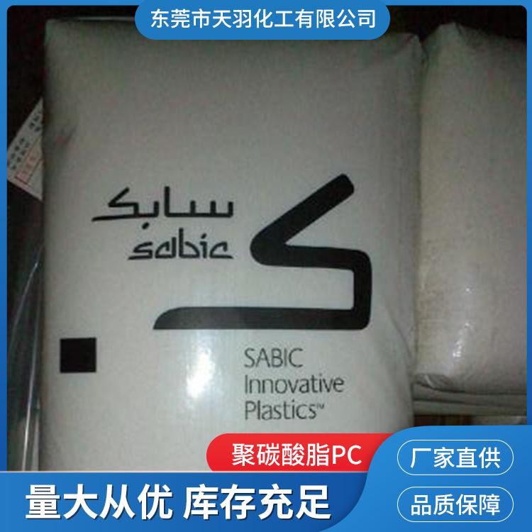 SABIC PC 代理GE LEXAN DMX2415