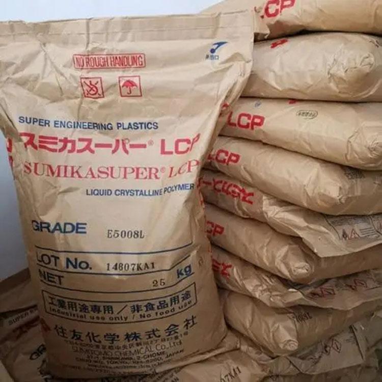 LCP E4205L 日本住友 液晶聚合物 较高的熔点 塑胶原料 耐高温玻纤防火