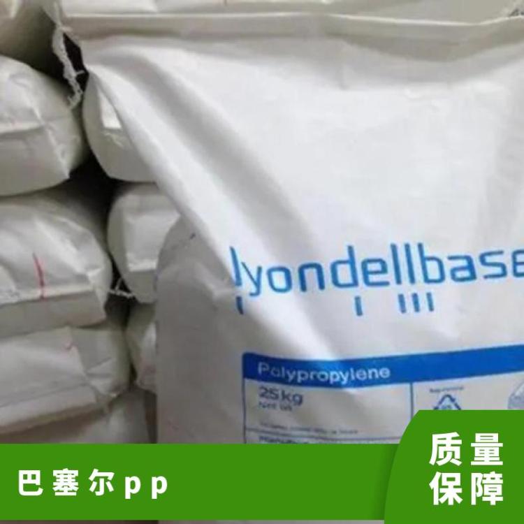 巴塞尔pp 韩国 注塑级 抗紫外线 Hifax CB 1128 A/1