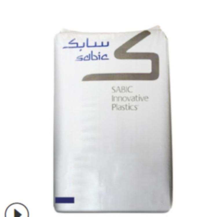 阻燃抗紫外线 SABIC 943-116 LEXAN 耐UV PC