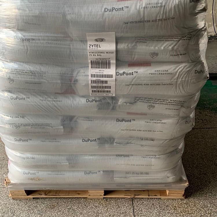 美国杜邦 PBT胶料 S600F10 BK851 无规共聚注塑 塑胶颗粒厂家