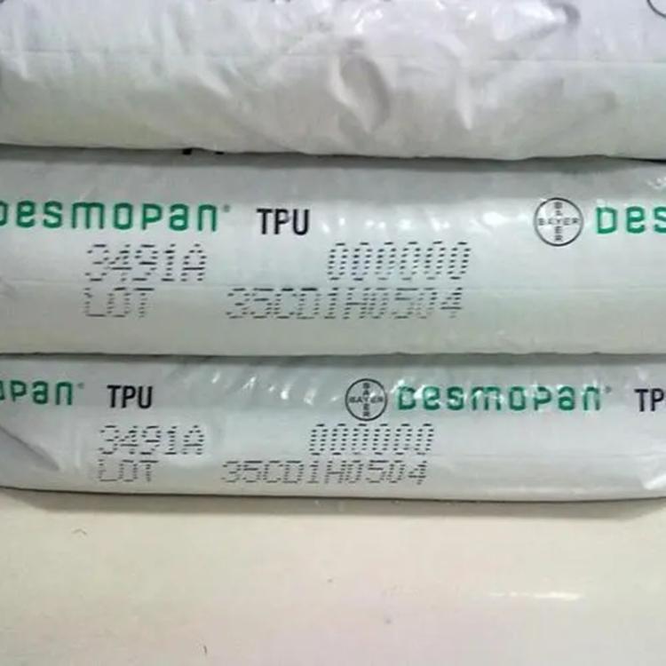 TPU热塑性弹性体橡胶260 德国拜耳 挤出级