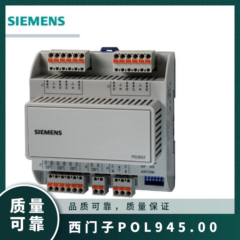西门子POL945.00控制器 SIEMENS 0.1 组装式电子控制装置 2.5W 否
