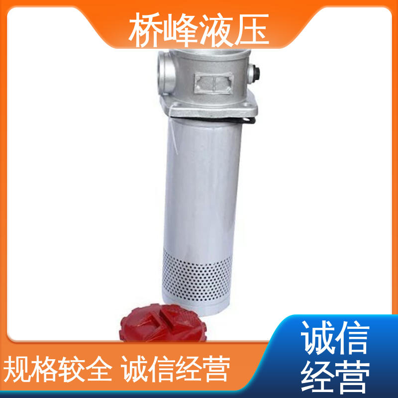 桥峰 回复迅速 自封式吸油过滤器 简单快捷 品质安心