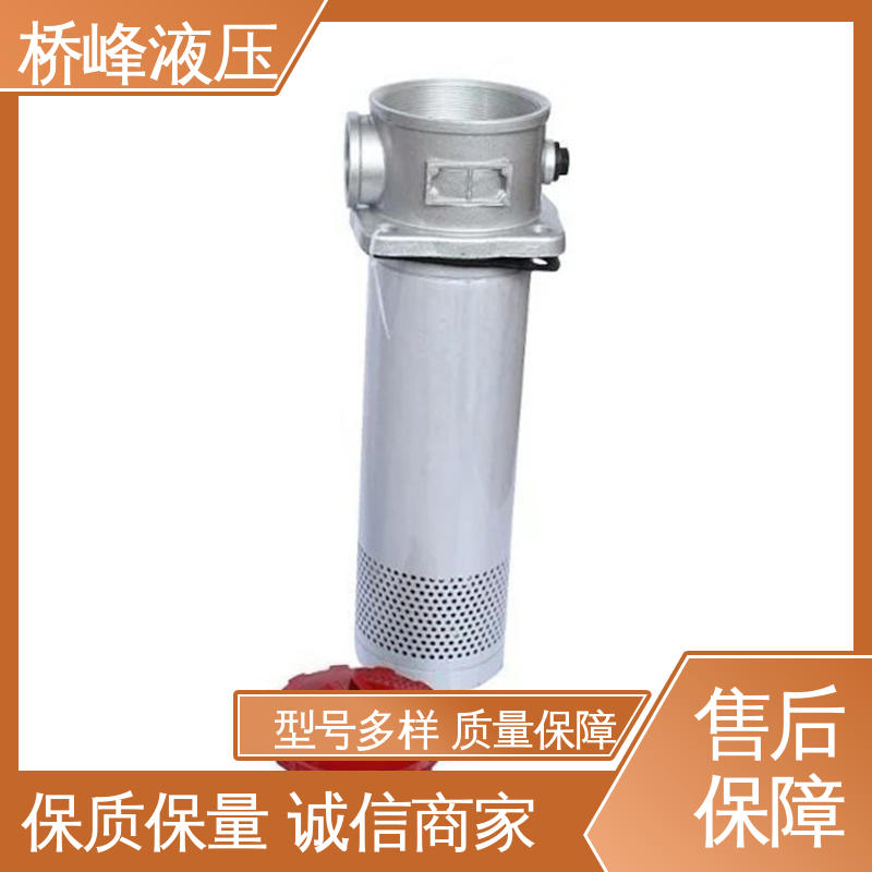桥峰液压 简单快捷 性能稳定 过滤器配件 值得信赖