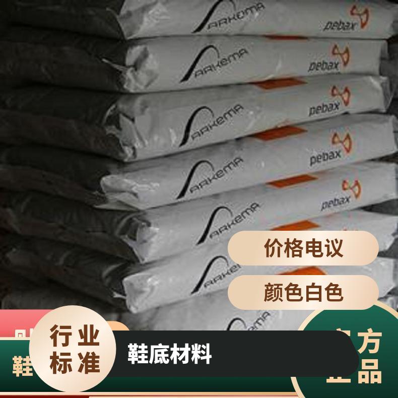 规格Pebax 挤出，注塑 中国 5千克 白色 电议 PEBAX 6333 SP01