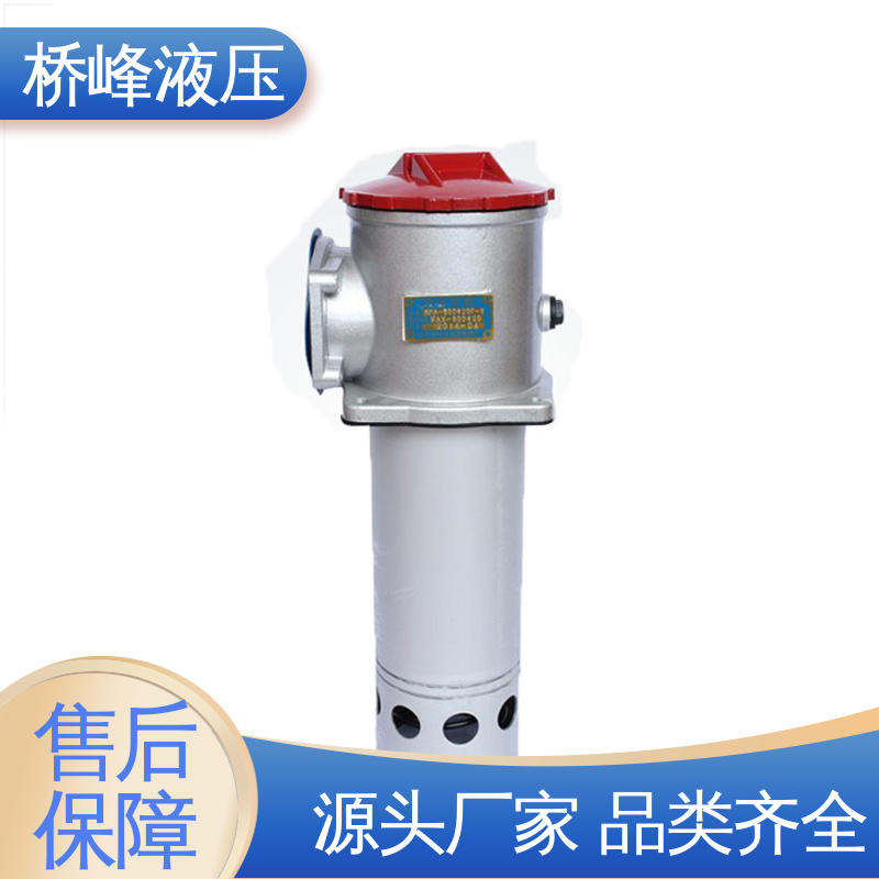 桥峰液压 品质优良 简单快捷 回复迅速 化工过滤器