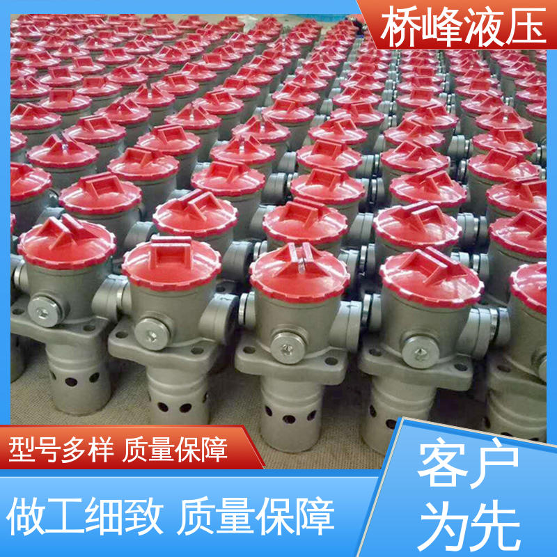 桥峰液压 简单快捷 管式吸油过滤器 性能稳定 品质安心