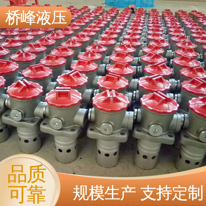 品质优良 发货迅速 简单快捷 高效过滤器 桥峰液压