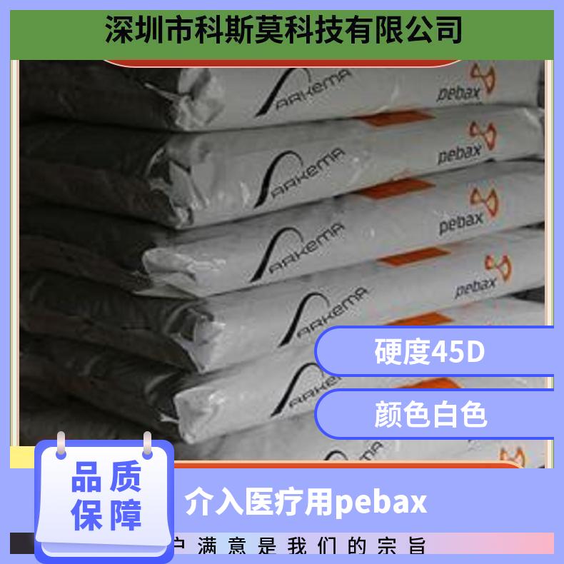 介入式显影双腔管 中国 硫酸钡含量20% 规格Pebax PEBAX 4533 SP0
