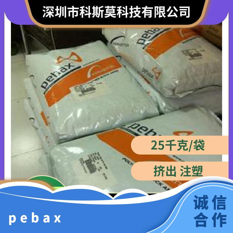 PEBAX 3533 SP01 熔融温度144 °C 吸水率0.40 ％ 肖氏硬度33D